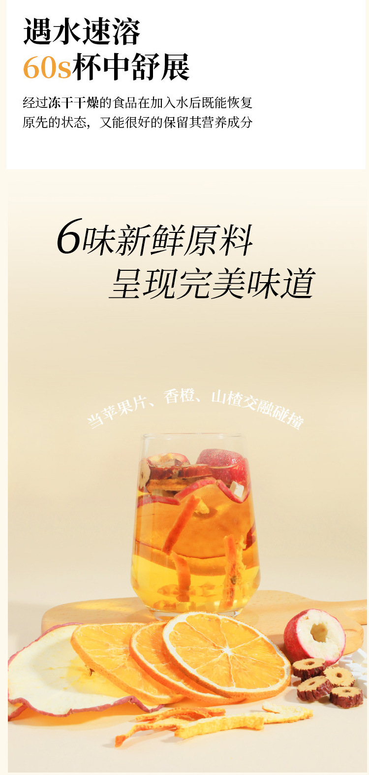 Apple Orange Hawthorn Tea Shan Zha Cha 200g Cold Brew Fruit Herbal Tea 20g x 10 Bags quality and texture