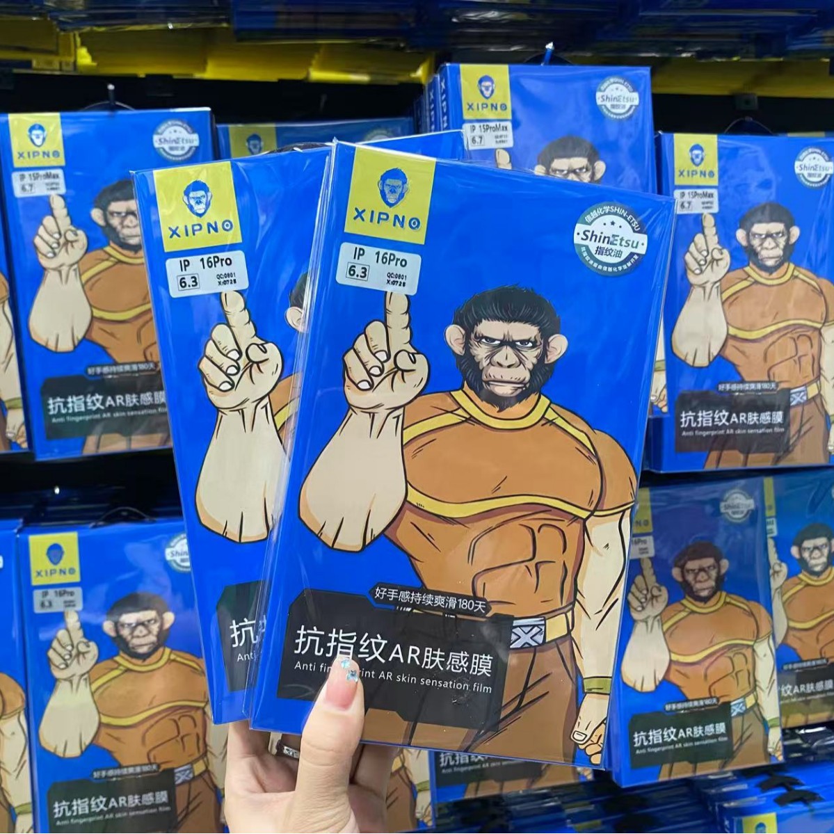 Blue Orangutan Anti-Static Dustproof Tempered Film Large Window Apple 16 Series iPhone New Model