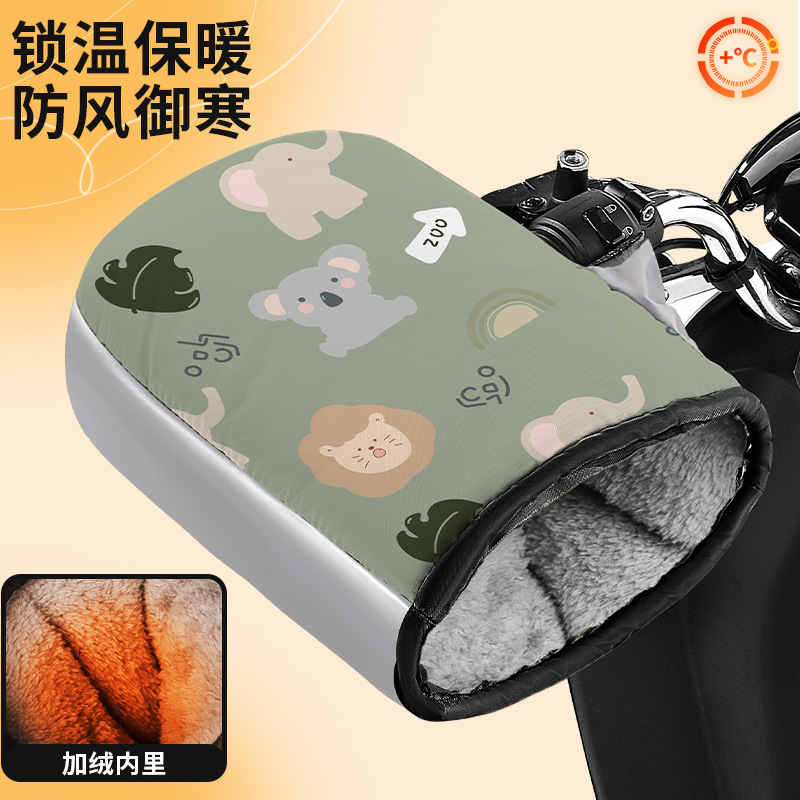 동물의 천국 녹색✅[U자형 그립/벨벳 및 두꺼워짐 + 방수 및 방풍]