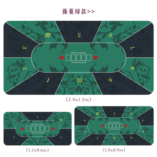 Texas Hold'em poker mat tablecloth table mat square round chip rubber mat poker table mat entertainment chess and card mat