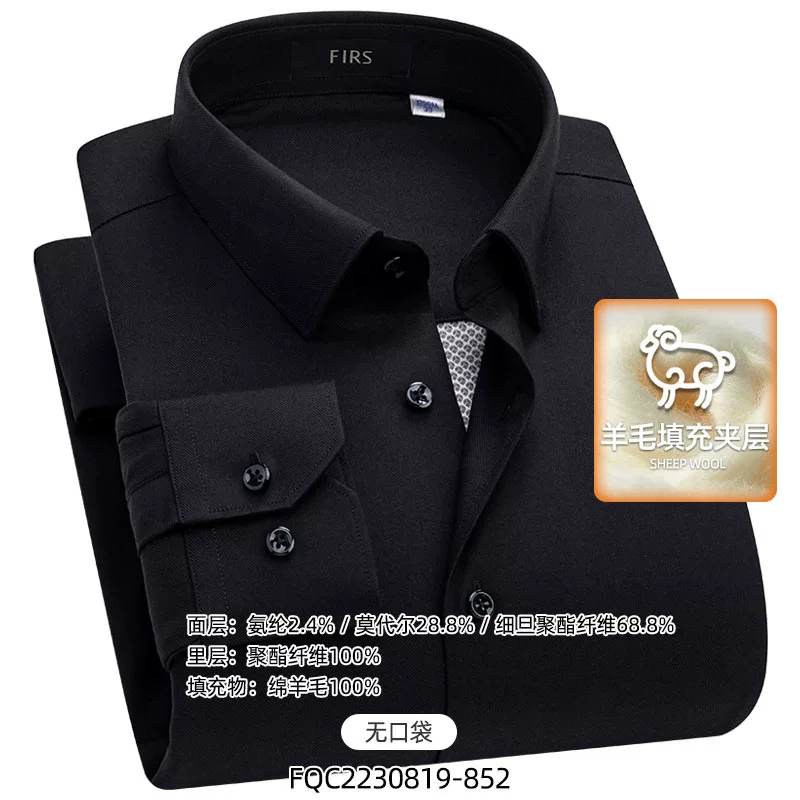 Woolen liner, black quilted winter shirt, increased thickness