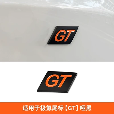 Fixed wind wing: 001 modified car roof spoiler - tail-badge-gt-matte-black-metal-replacement-model