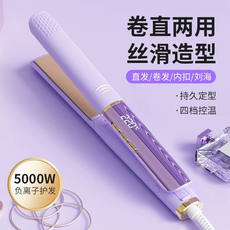 Маленький утюжок для волос, плойка с ЖК-дисплеем, расческа для выпрямления и завивки 2-в-1, электрический выпрямитель для волос от производителя, для использования на рабочем столе, для мужчин и женщин.