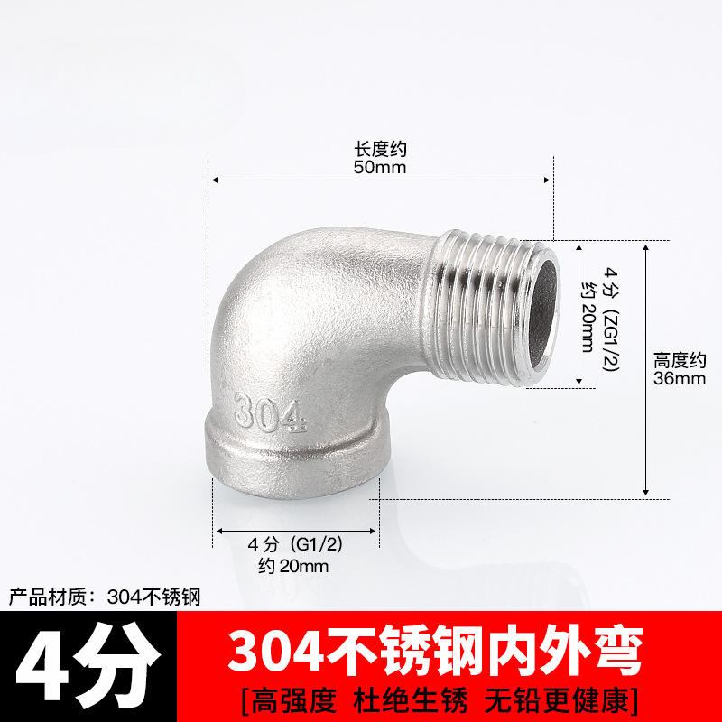 Acoplamiento de tubería de acero inoxidable 304 4 grifos tee interna y externa de alambre a alambre de diámetro variable 4 minutos girar 6 minutos accesorios de agua del grifo