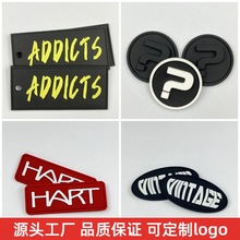 滴塑标硅胶标服装软胶标PVC衣服鞋帽箱包橡胶标logo设计潮牌奥杭