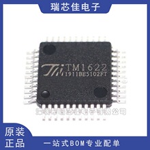 TM1622 LQFP44 LQFP52 LQFP64 LCD����оƬ ����HT1622 ȫ��ԭװ