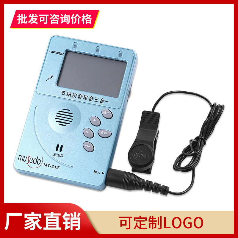 Genuine Angel MT-31Z Guzheng Special Tuner Metronome Tuner Electronic Tuner Guzheng Accessories Genuine Angel MT-31Z Guzheng Special Tuner Metronome Tuner Electronic Tuner Guzheng Accessories