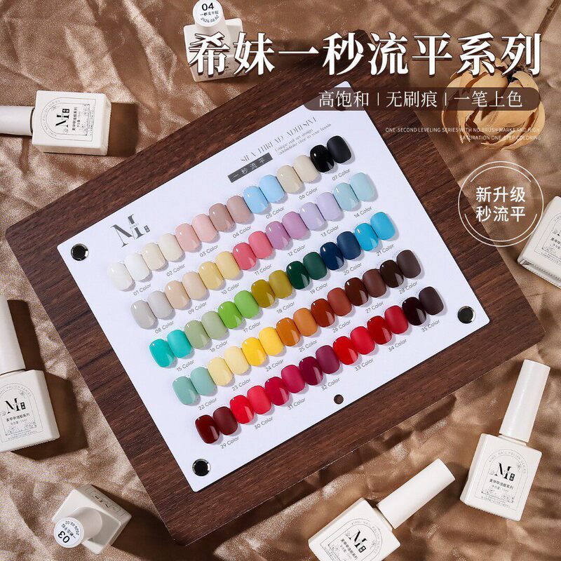 Ximei 35-Color Magician One-Second Quick-Dry Nail Polish Gel New High-Saturation Black and White Skin-Toned Powder Yogurt White Ximei 35-Color Magician One-Second Quick-Dry Nail Polish Gel New High-Saturation Black and White Skin-Toned Powder Yogurt White