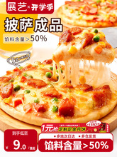 ���_��Ʒ�����ʳ�ӟἴʳţ��ƥ�_՚�ը偺決ʳƷpizza