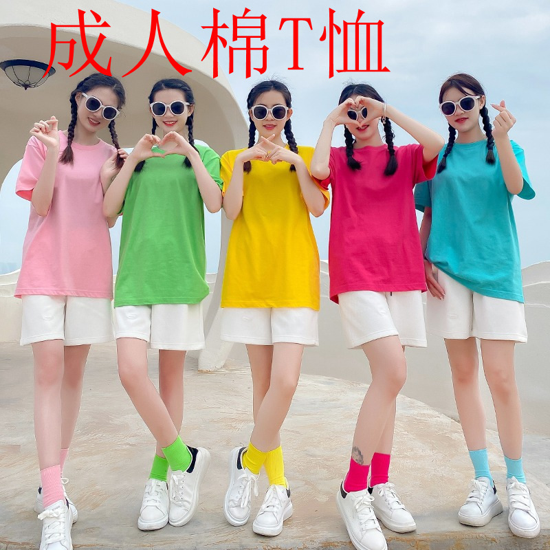 Girlfriend Dress Color T-shirt suit Loose Group Travel Performance Clothes Dopamine Candy Color T-shirt Girlfriend Dress Color T-shirt suit Loose Group Travel Performance Clothes Dopamine Candy Color T-shirt