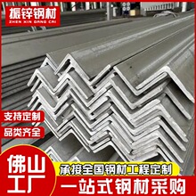 角钢槽钢冲孔热镀锌50钢材型材万能三角铁工字钢不等边角铁带孔