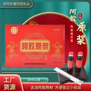 �S�Ҽӹ�20ml*12��s���zԭ�{ �^���ͶYŮʿ��ʳ���z�ڷ�Һ�Y���b
