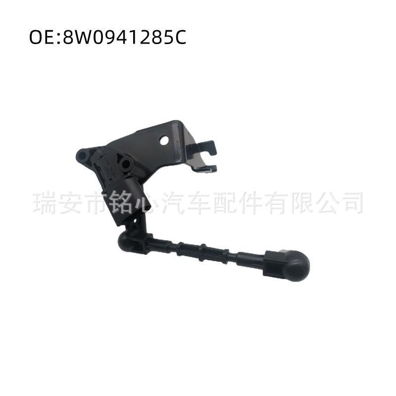 8W0941285C