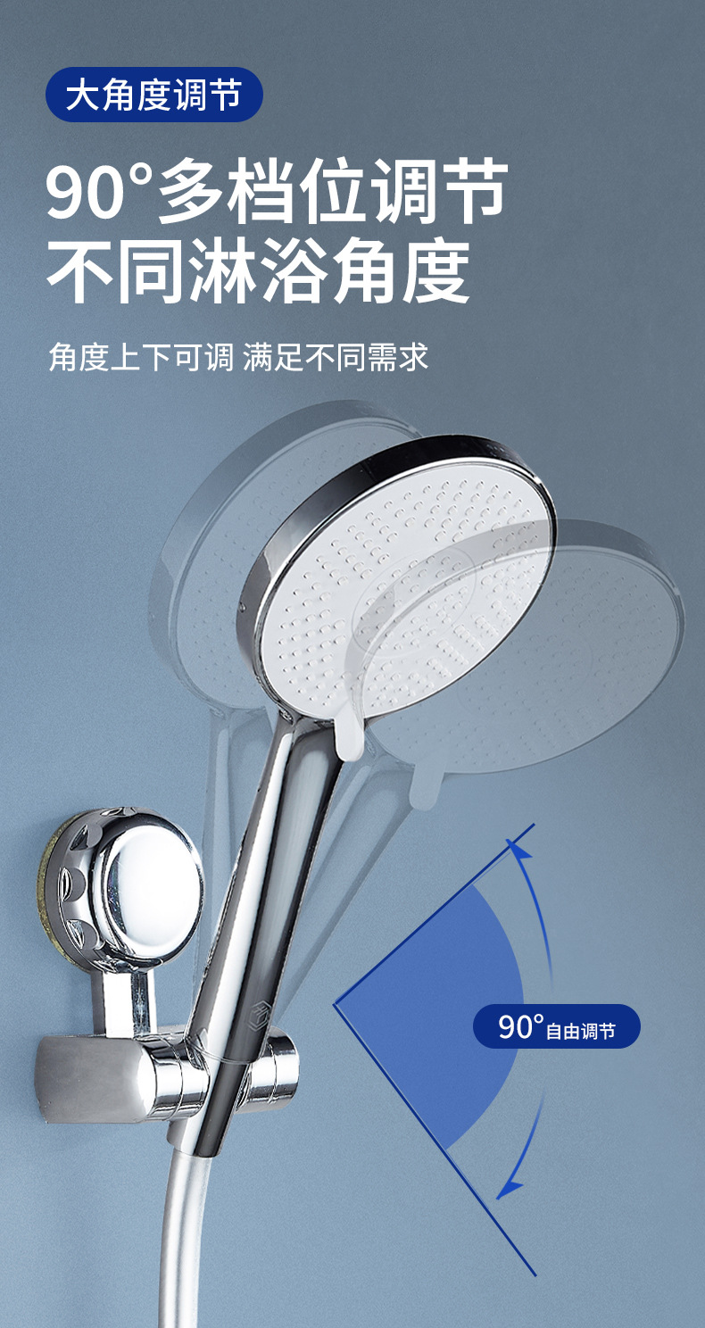 Bathroom movable, non-drilling adjustable suction cup, cross-border shower head base bracket, showerhead, rotating suction cup undefined