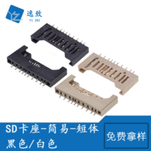 NƬʽSDȫ ׶w10PƬ ͸ߜغz/z