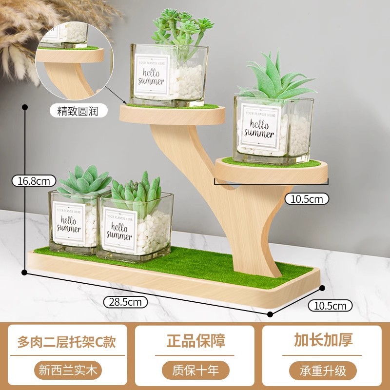 스토리지 랙 유형 C - 잔디 포함