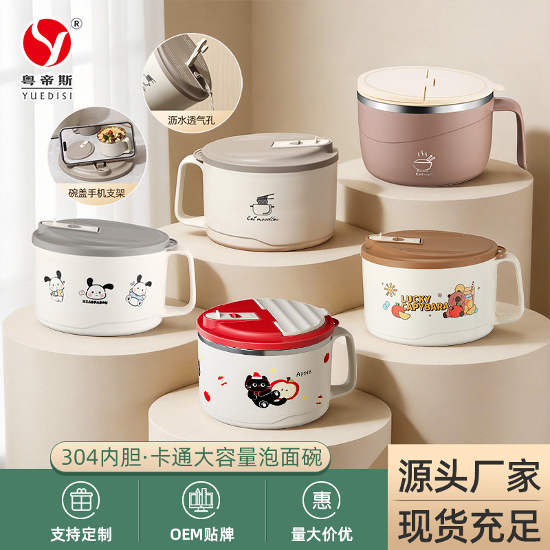 Directly from the Manufacturer: 304 Stainless Steel Lunch Box for Home Use, Student Dormitory Bento Box with Lid, Large Capacity Water-Draining Bowl for Instant Noodles Directly from the Manufacturer: 304 Stainless Steel Lunch Box for Home Use, Student Dormitory Bento Box with Lid, Large Capacity Water-Draining Bowl for Instant Noodles