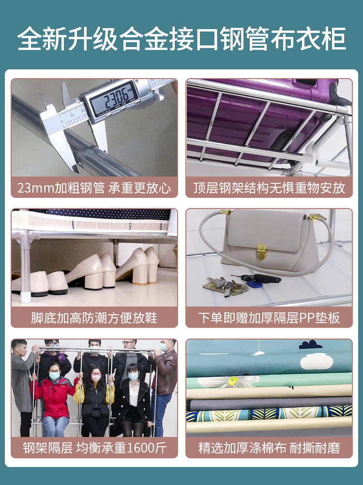 ✅ Aluminum Alloy Wardrobe with Metal Frame for Home Use, Bedroom, Rental, Dormitory, Simple Steel Frame for Hanging Clothes