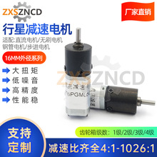 �����16mm�oˢֱ�����ǜp��늙C�����X݆��������Α�Cе΢��