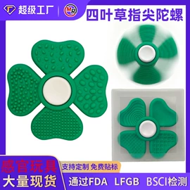 手机支架;减压玩具;手环