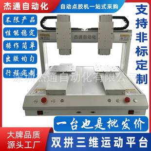 �pƴ�p��λ���S�\��ƽ̨�m����Ԅ��c�z���a�i�ݽz���I���I�C�O��