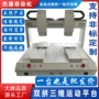 三维自动双工位作业平台