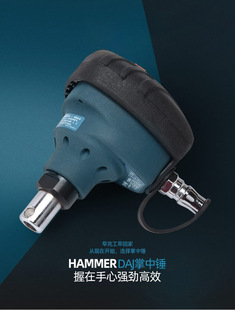 DAJ woodworking pneumatic palm hammer pneumatic hammer pneumatic nail hammer steel nail hammer hammer round nail hammer hand-held hole cleaning machine