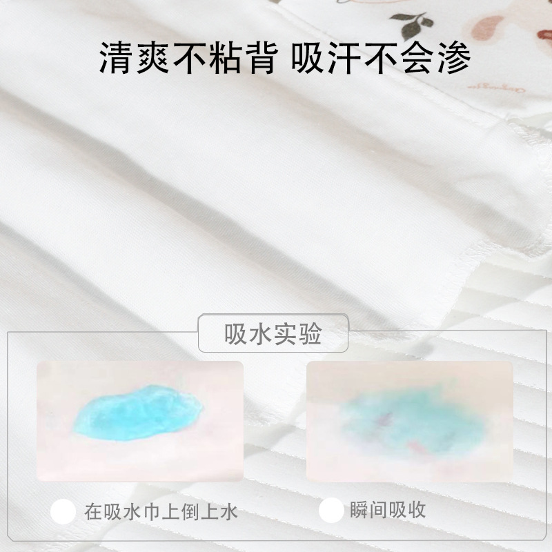 Children's cotton gauze sweat towel