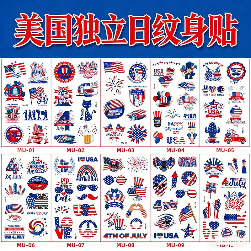 Amazon American Independence Day Flag Tattoo Stickers Party Temporary Tattoo Stickers Waterproof and Sweatproof Tattoo