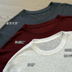 包y25款初秋必备单品天丝打底长袖 082g307