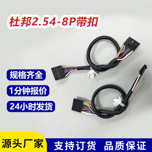 ���I����TJC2.54-8P�Ű���Ӿ����p�^�B�Ӿ��ӟ�s�׹�