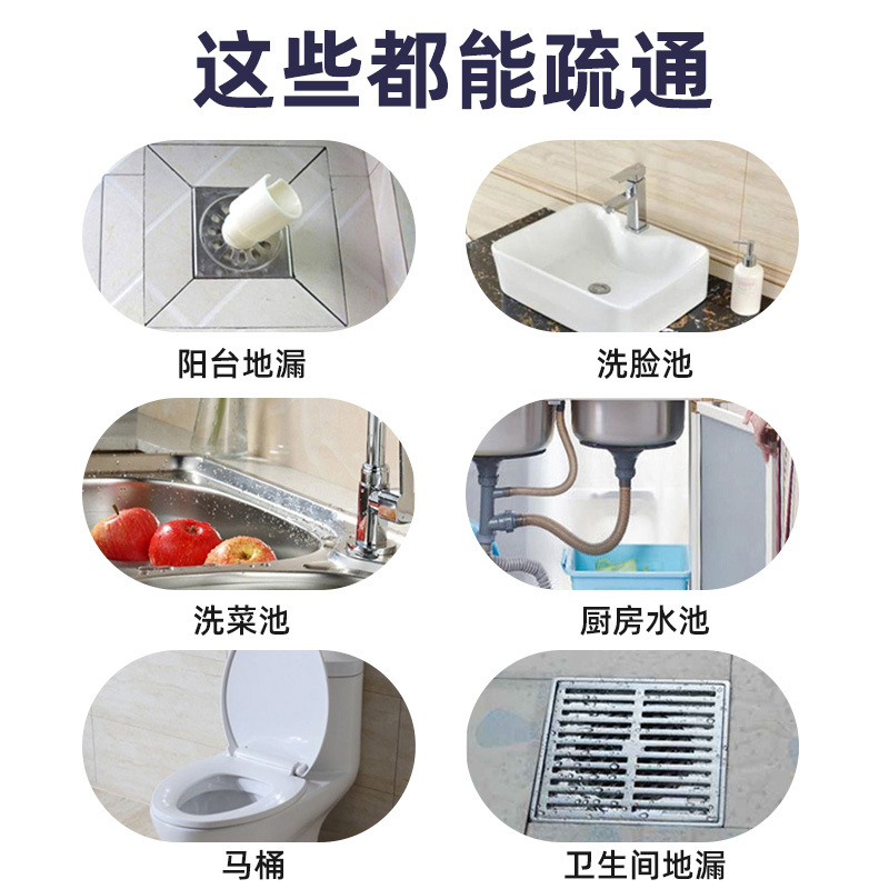 [Dropshipping] Sewer Pipe Unblocking Agent, Kitchen Oil Removal, Toilet Hair and Toilet Blockage Strong Dissolution