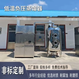 酿酒设备;储罐;食品杀菌设备