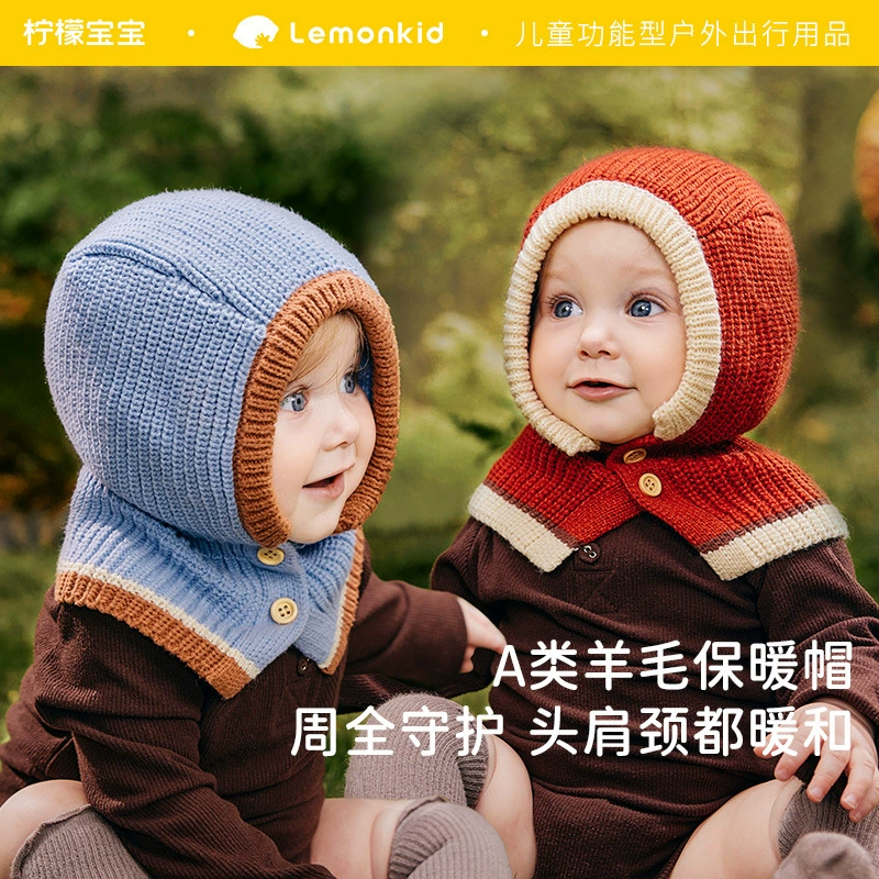 Лимонная детская шапка осенне-зимняя вязаная шапка шаль универсальная шапка теплая ветрозащитная Детская шерстяная шапка