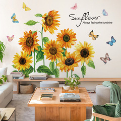 旅康CH39126AB葵花向陽客廳臥室裝飾牆貼紙向日葵貼畫背景牆蝴蝶