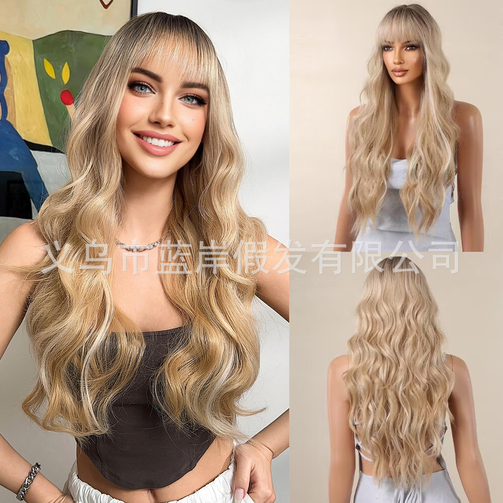 Peluca de color claro con flequillo Marrón Gradiente oro cubierta de la cabeza completa grupo de mujeres cos gran ola de moda europea y americana cabello natural