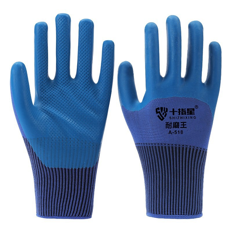 耐磨手套劳保带胶乳胶防水耐油防滑劳动工作工地干活胶皮橡胶手套