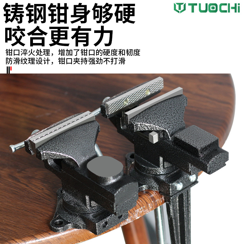 台虎钳小台钳重型迷你桌虎钳平口钳小型万向桌钳小虎台钳子夹持钳
