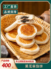 ���c�ĺ�֥����W�400g��ͯ�I�B��͂��y��ʽ���̿������c��