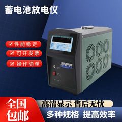 バッテリー放電テスター容量テスト単体モニタリングオフライン放電テスト蓄電池パック電圧電流