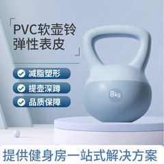 PVC ソフトケトルベル パワー トレーニング ケトルベル フィットネス機器 ケトルベル ソフト ホーム レディース