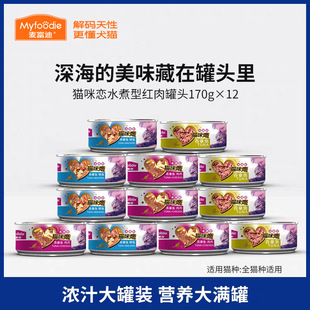 ؈؈��ʳ��Z؈�������؈���^170g*12�ތ���؈����^��ʳ�u��ζ