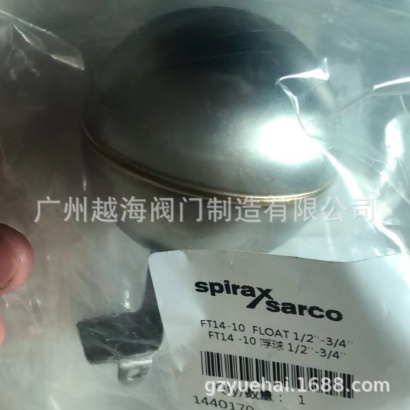 斯派莎克MST21不锈钢材质压力平衡式热静力蒸汽疏水阀SpiraxSarco