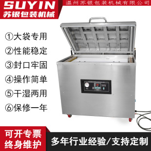 ���y900������հ��b�C����������u��������ՙCʳƷ��ڙC