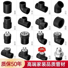 PEˮ��T90mm�ȏ���ͨ�oˮ��ùܲ�4��25��z�Ƚzֱ�ӏ��^��ͨ���^