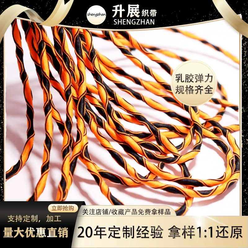 [Продвижение] 3,8 мм спираль леопарда крест цветок эластичная веревка супер эластичная резинка латекс эластичная лента