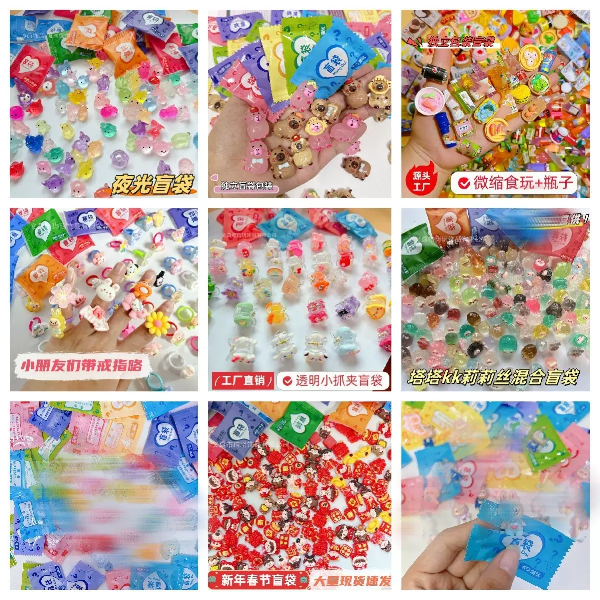 微缩玩具盲袋仿真食玩水果卡皮巴拉夜光乌龟拉布布动物小摆件潮玩