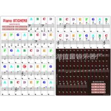 ����I�P�N��Piano Keyboard Stickers 88/61/54/49/37 Key�往�V