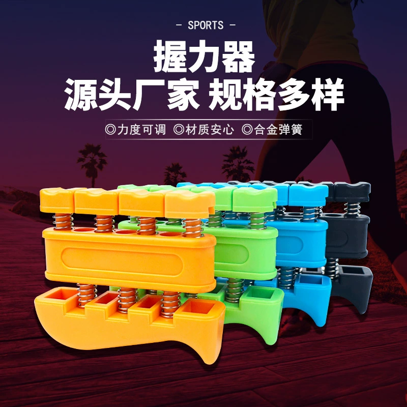 Небольшой держатель пальца пианино Дельфин двухсторонний палец реабилитационный гитара тренировочный палец рукоятка