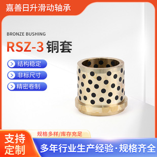 RSZ-3F��׼ʯī�~�׸����S�~�r�׷��m߅�����׌����S���ԝ����S��